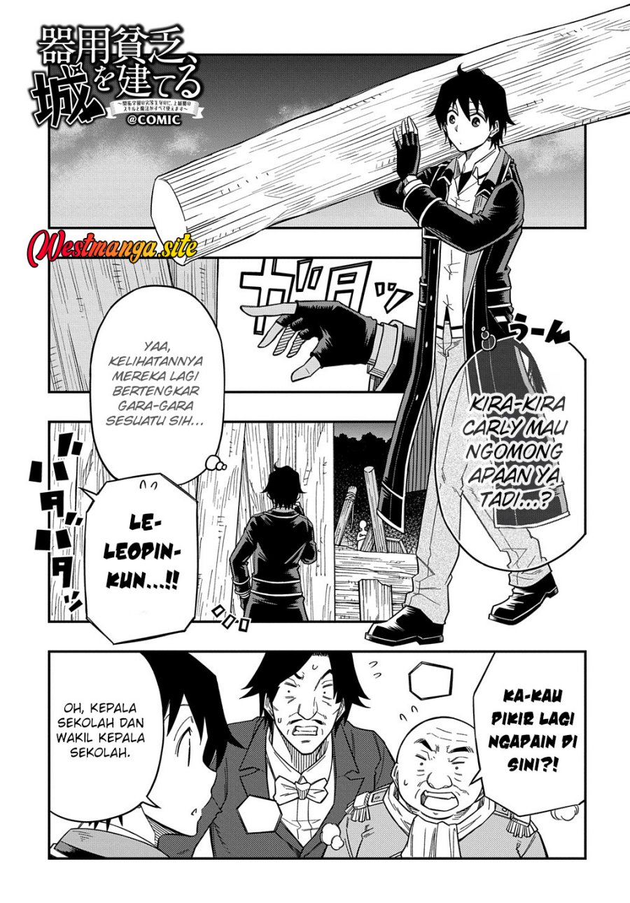 Kiyoubinbou, Jou wo Tateru – Kaitaku Gakuen no Rettousei na no ni, Joukyuu-shoku no Skill to Mahou ga Subete Tsukaemasu Chapter 19 - Page 2