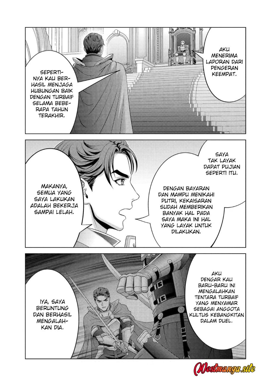 Kizoku Tensei: Megumareta Umare kara Saikyou no Chikara wo Eru Chapter 42 - Page 23