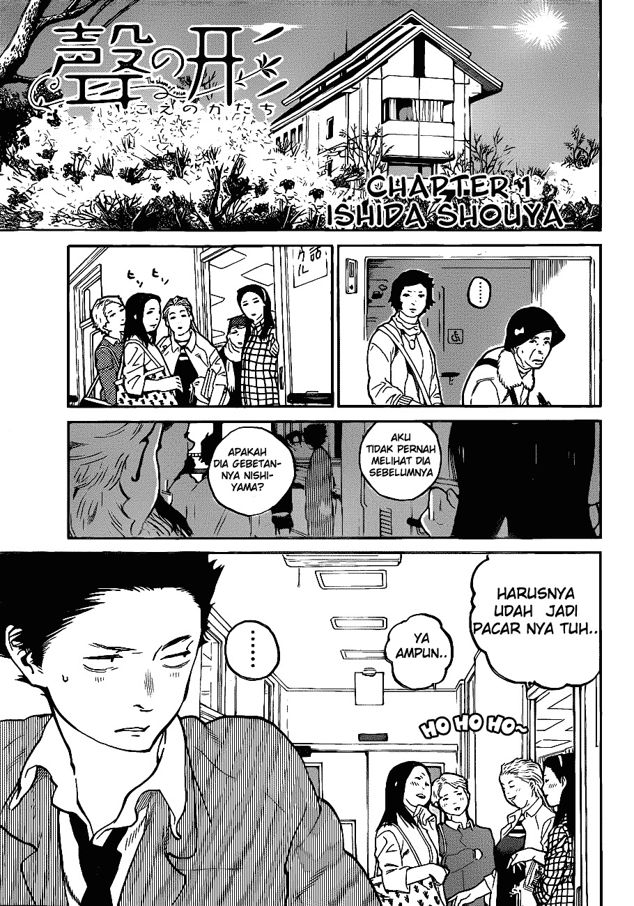 Koe no Katachi - Chapter 0 - Page 7