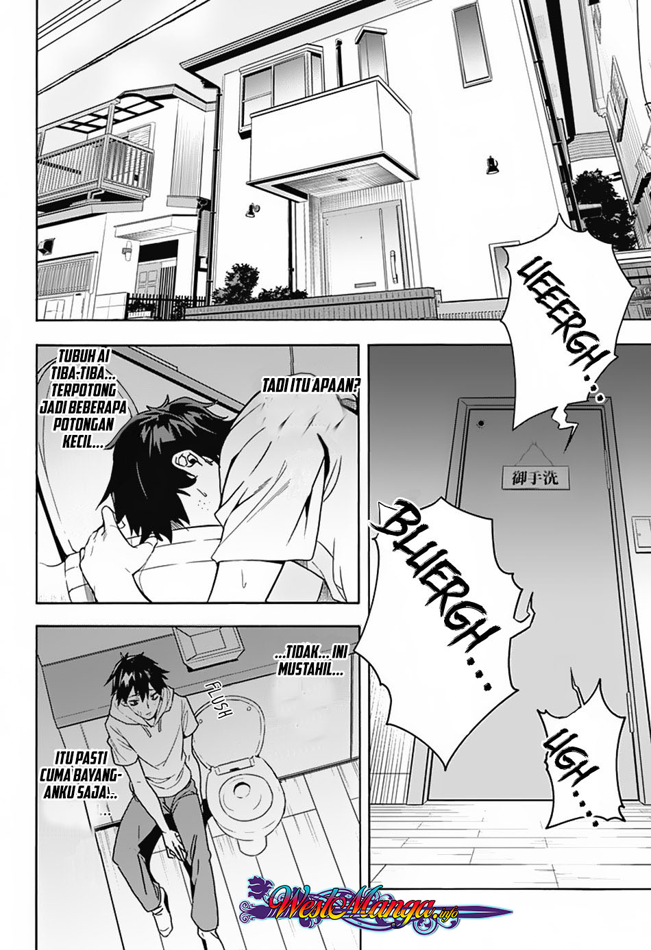 Baca Koi Goku no Toshi - Chapter 1.2 halaman 11