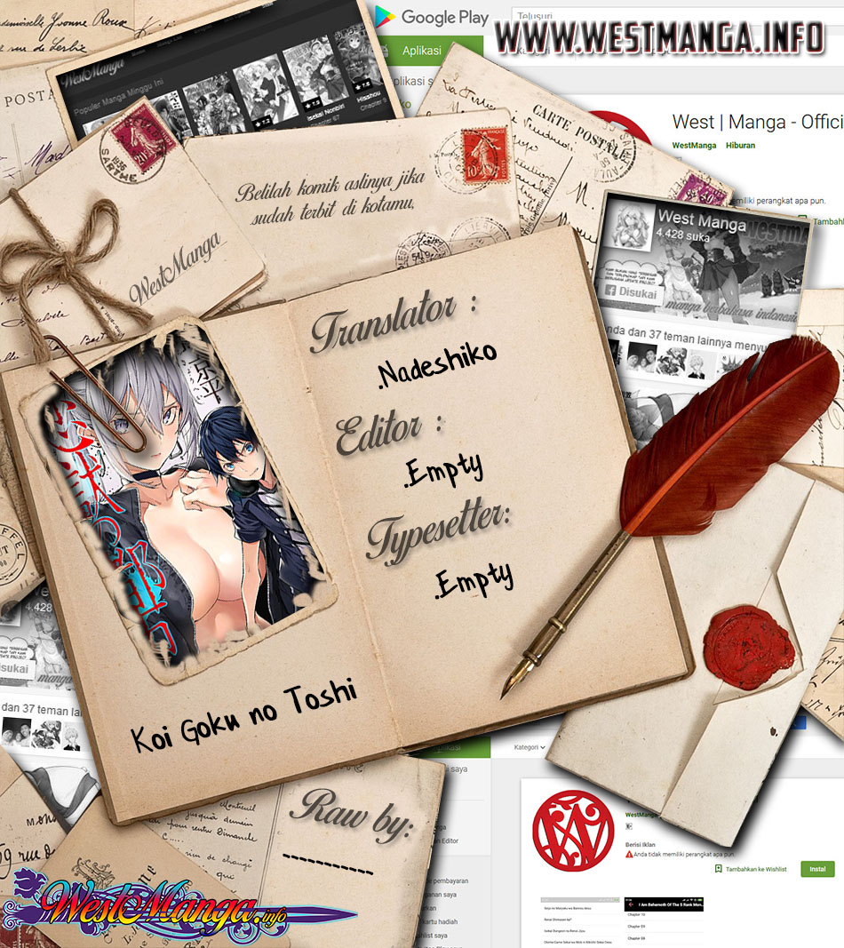 Baca Koi Goku no Toshi - Chapter 1.2 halaman 3
