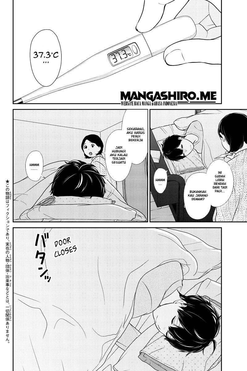 Baca Koi to Uso - Chapter 215 halaman 3