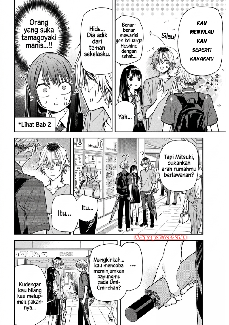 Koi to Yobu ni wa Sasayaka desu ga Chapter 10 - Page 13