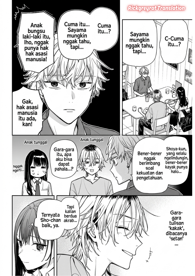 Koi to Yobu ni wa Sasayaka desu ga Chapter 10 - Page 22