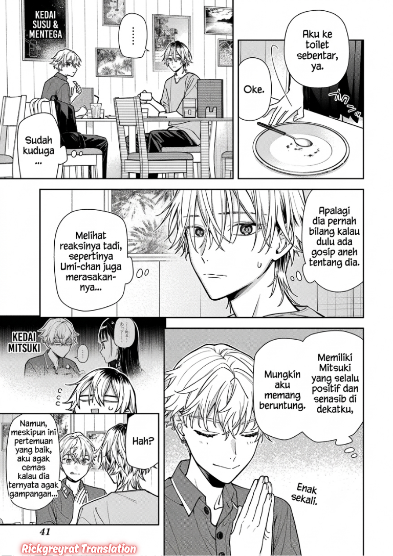 Koi to Yobu ni wa Sasayaka desu ga Chapter 10 - Page 25