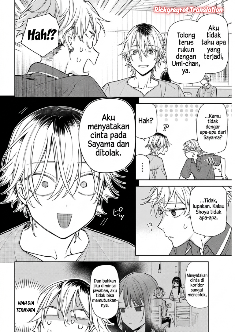 Koi to Yobu ni wa Sasayaka desu ga Chapter 10 - Page 26