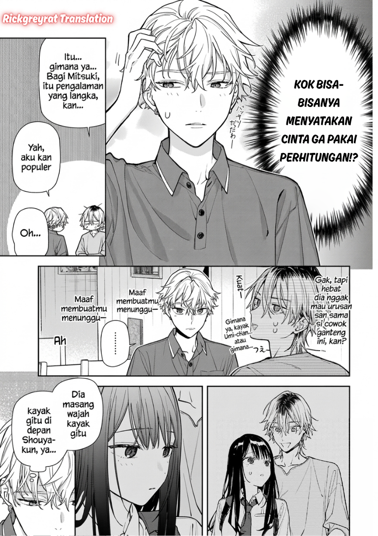 Koi to Yobu ni wa Sasayaka desu ga Chapter 10 - Page 27