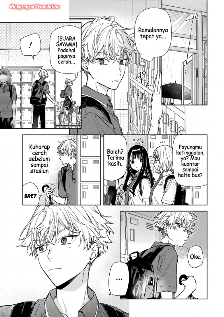 Koi to Yobu ni wa Sasayaka desu ga Chapter 10 - Page 6