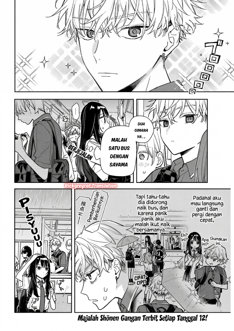 Koi to Yobu ni wa Sasayaka desu ga Chapter 10 - Page 7