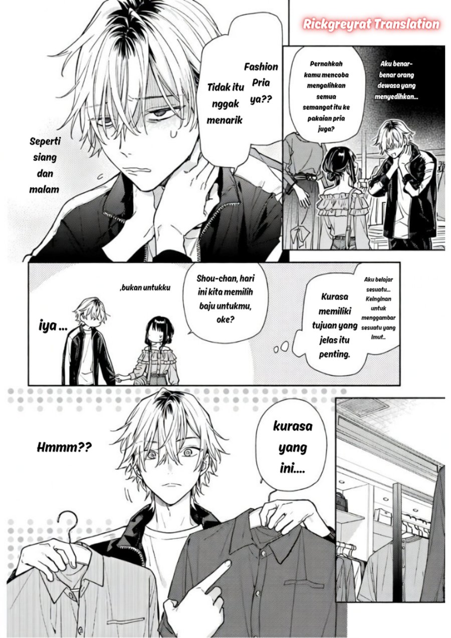 Koi to Yobu ni wa Sasayaka desu ga Chapter 5 - Page 11