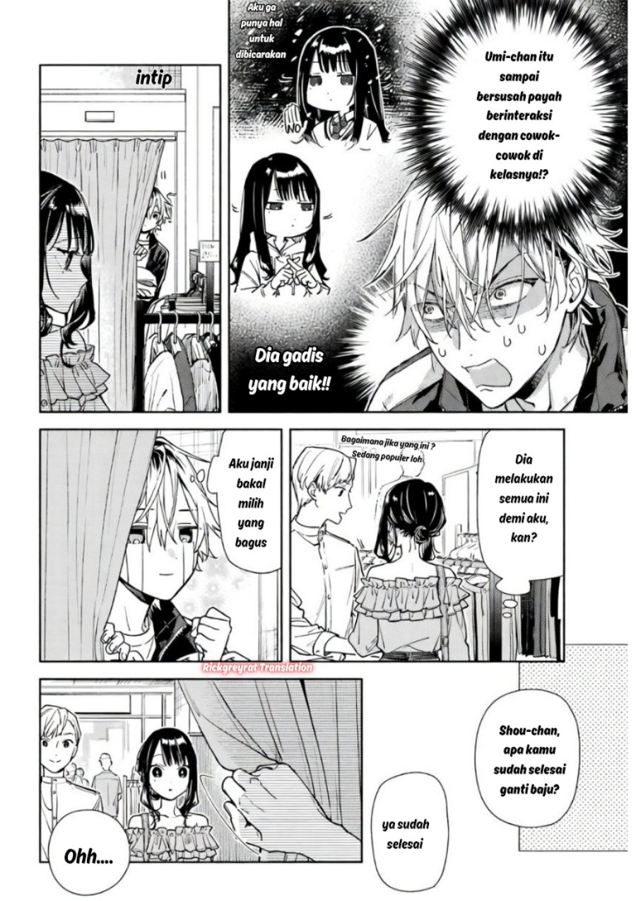 Koi to Yobu ni wa Sasayaka desu ga Chapter 5 - Page 12