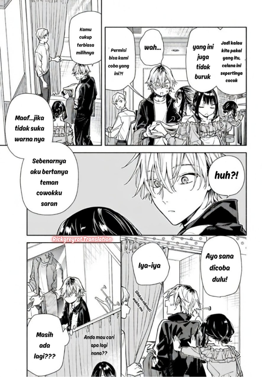 Koi to Yobu ni wa Sasayaka desu ga Chapter 5 - Page 13