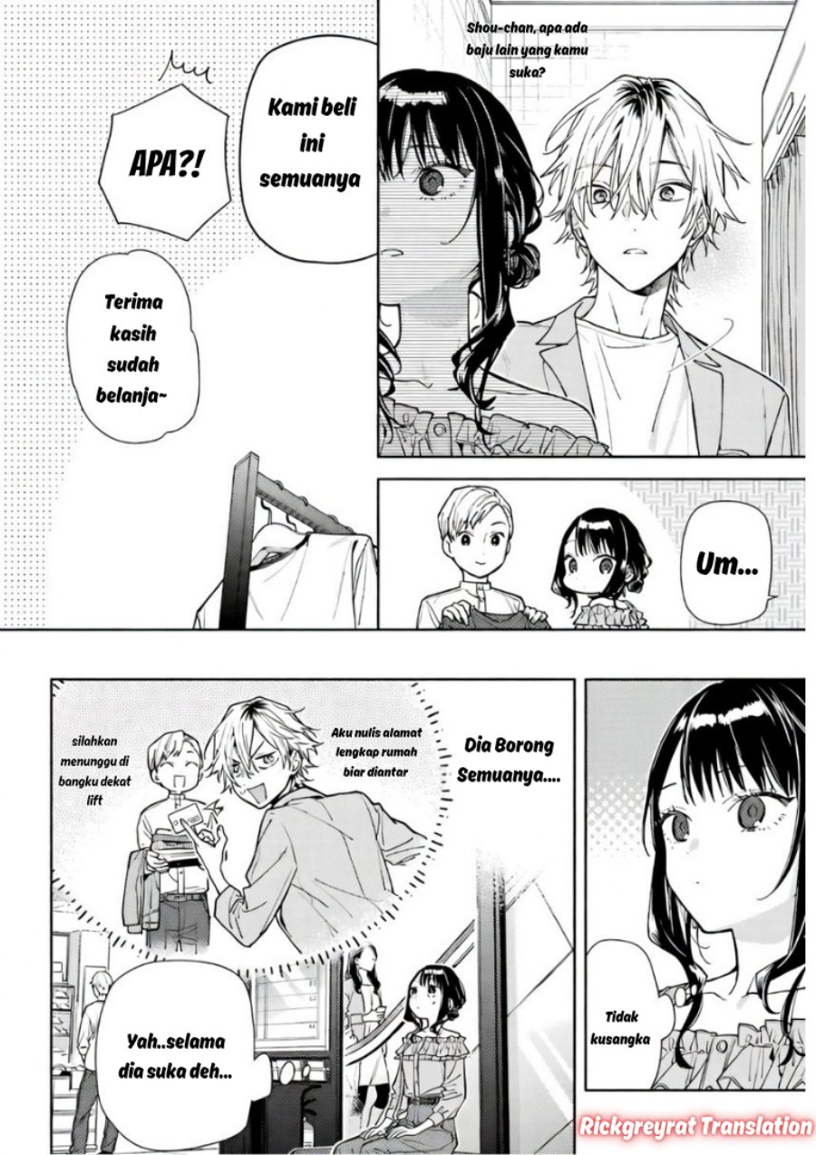 Koi to Yobu ni wa Sasayaka desu ga Chapter 5 - Page 17