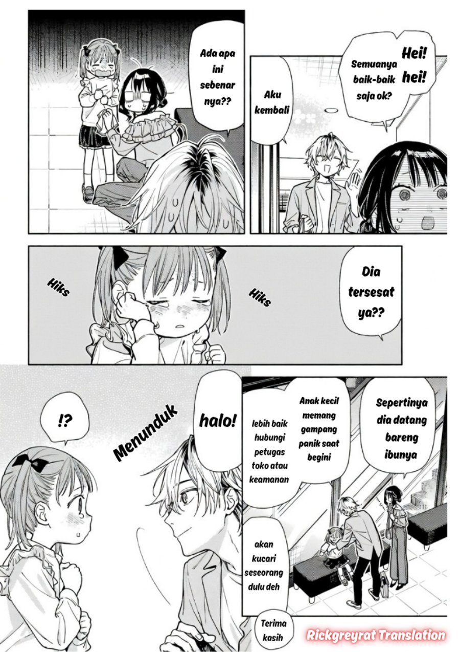 Koi to Yobu ni wa Sasayaka desu ga Chapter 5 - Page 19