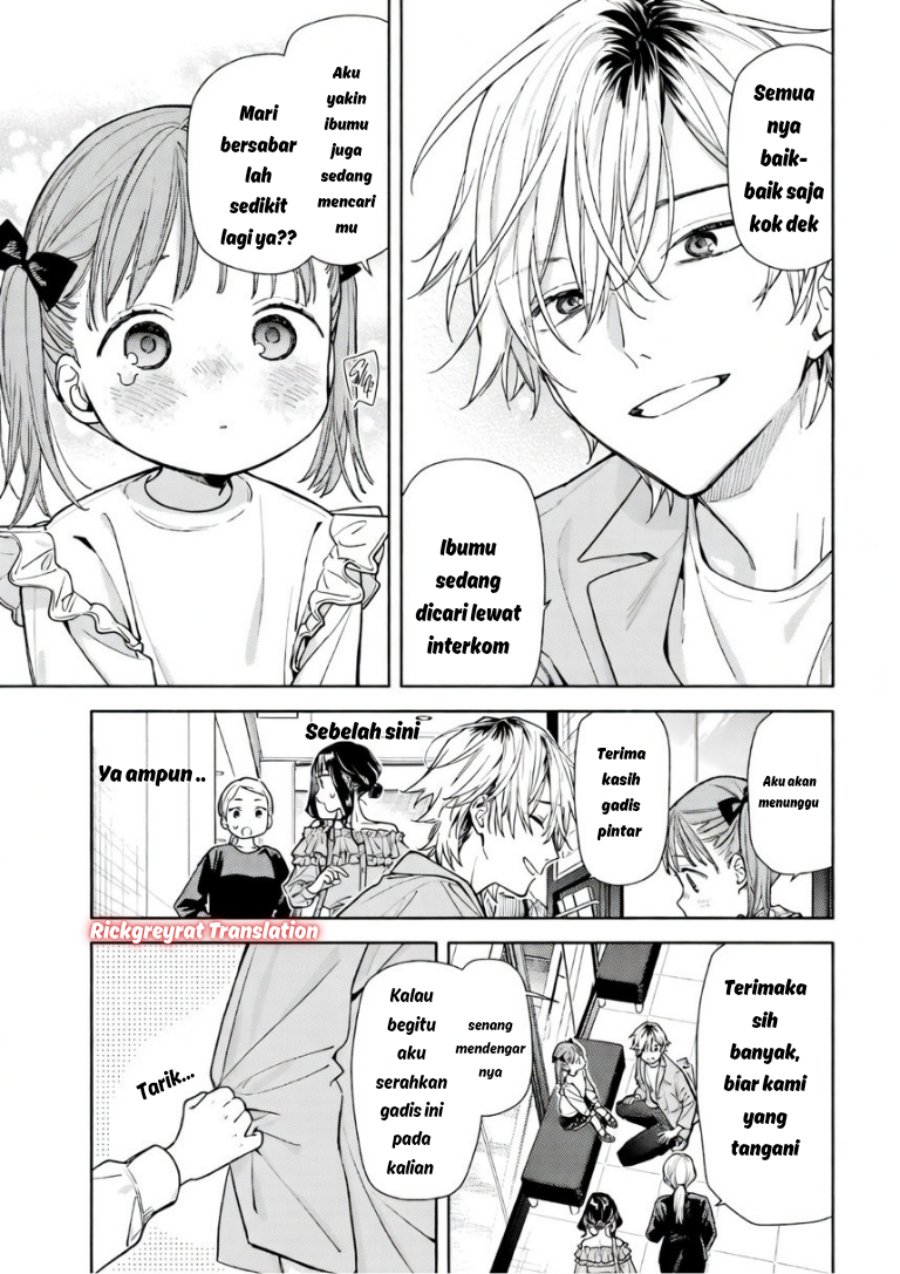 Koi to Yobu ni wa Sasayaka desu ga Chapter 5 - Page 20