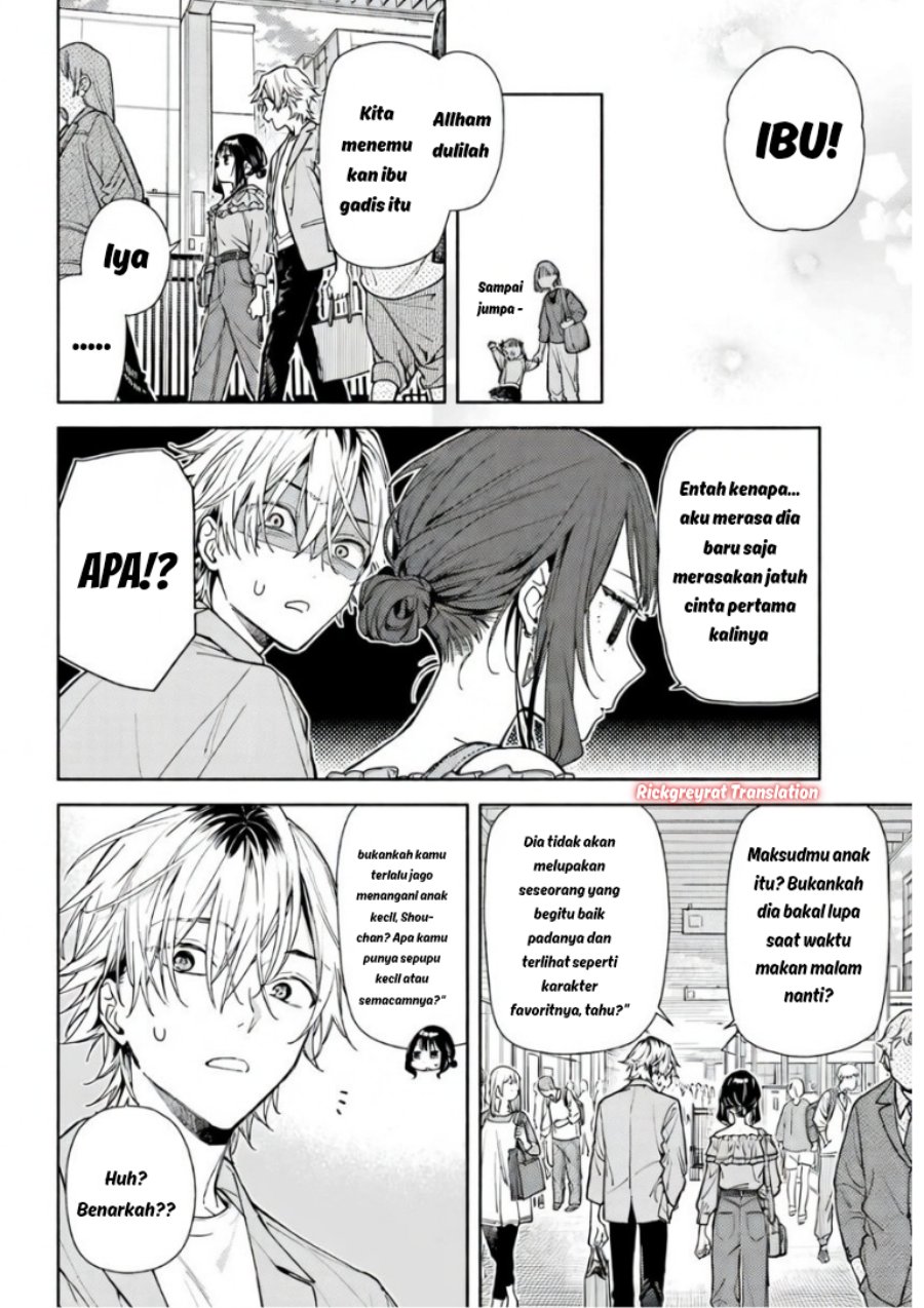 Koi to Yobu ni wa Sasayaka desu ga Chapter 5 - Page 23