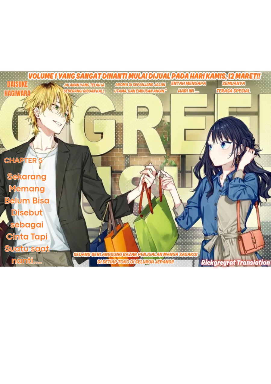 Koi to Yobu ni wa Sasayaka desu ga Chapter 5 - Page 3