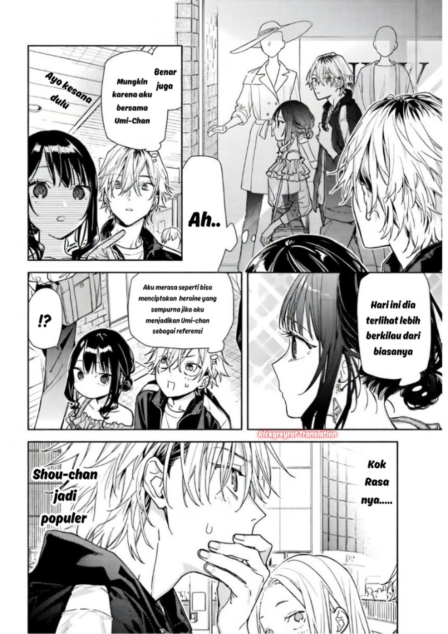 Koi to Yobu ni wa Sasayaka desu ga Chapter 5 - Page 7