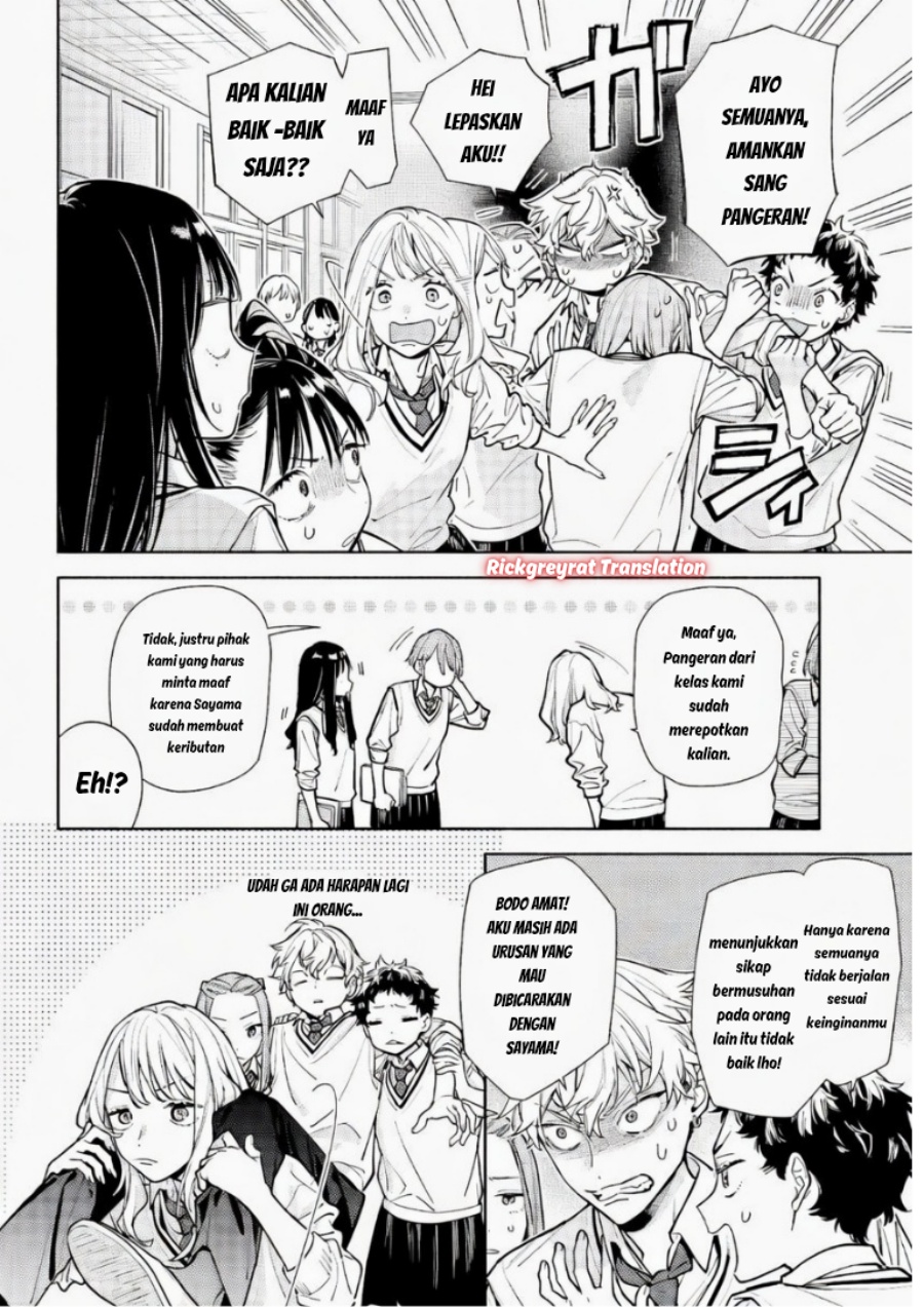 Koi to Yobu ni wa Sasayaka desu ga Chapter 6 - Page 11
