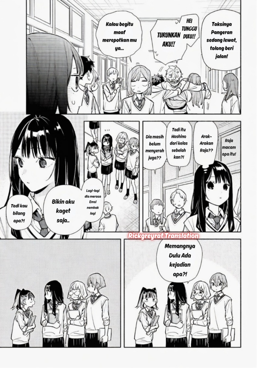Koi to Yobu ni wa Sasayaka desu ga Chapter 6 - Page 12