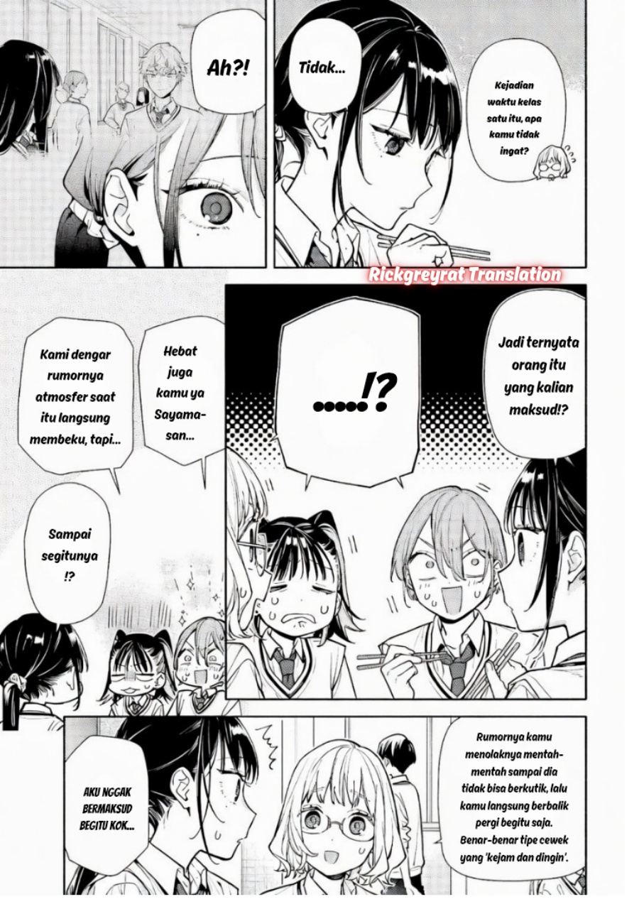 Koi to Yobu ni wa Sasayaka desu ga Chapter 6 - Page 14