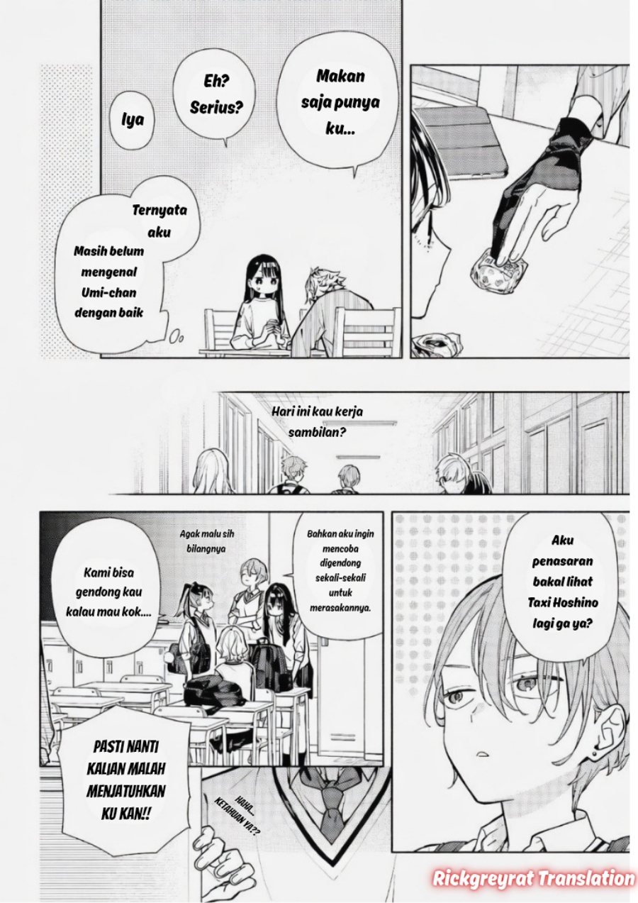 Koi to Yobu ni wa Sasayaka desu ga Chapter 6 - Page 19