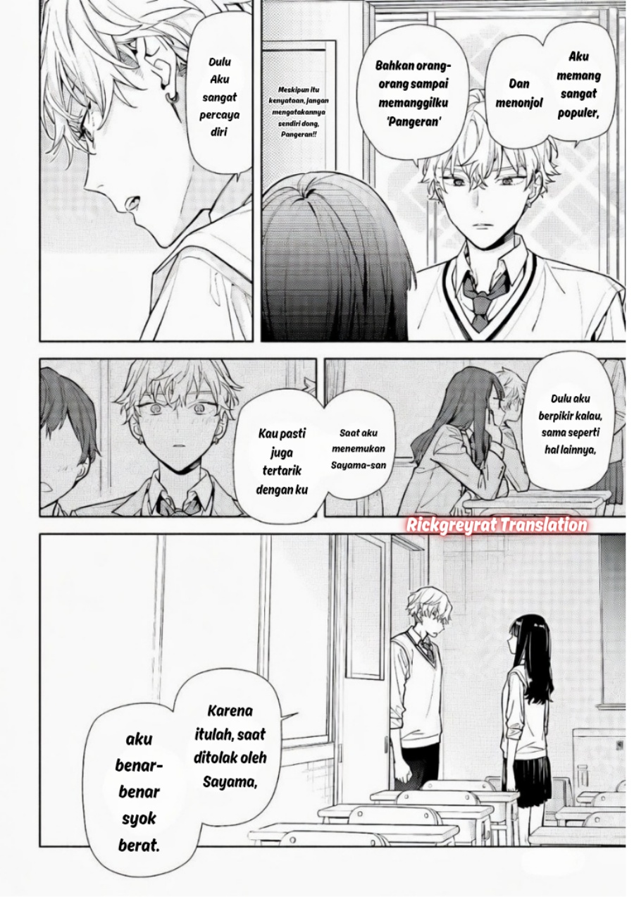 Koi to Yobu ni wa Sasayaka desu ga Chapter 6 - Page 24