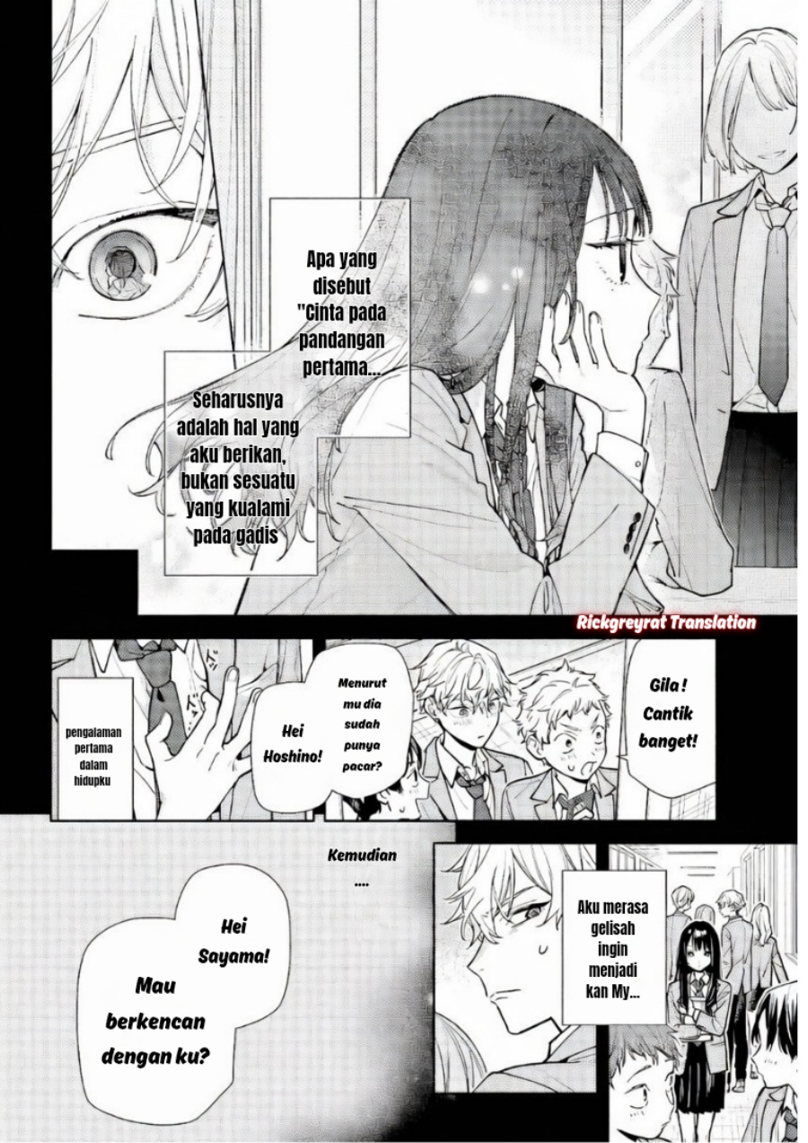 Koi to Yobu ni wa Sasayaka desu ga Chapter 6 - Page 3