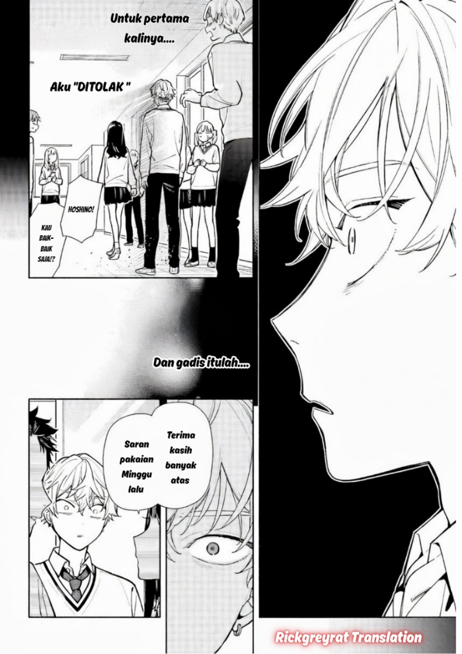Koi to Yobu ni wa Sasayaka desu ga Chapter 6 - Page 5
