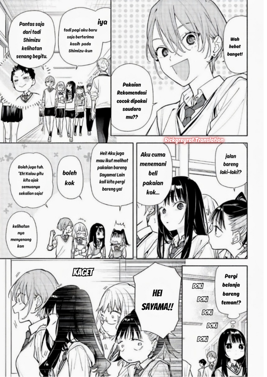 Koi to Yobu ni wa Sasayaka desu ga Chapter 6 - Page 8