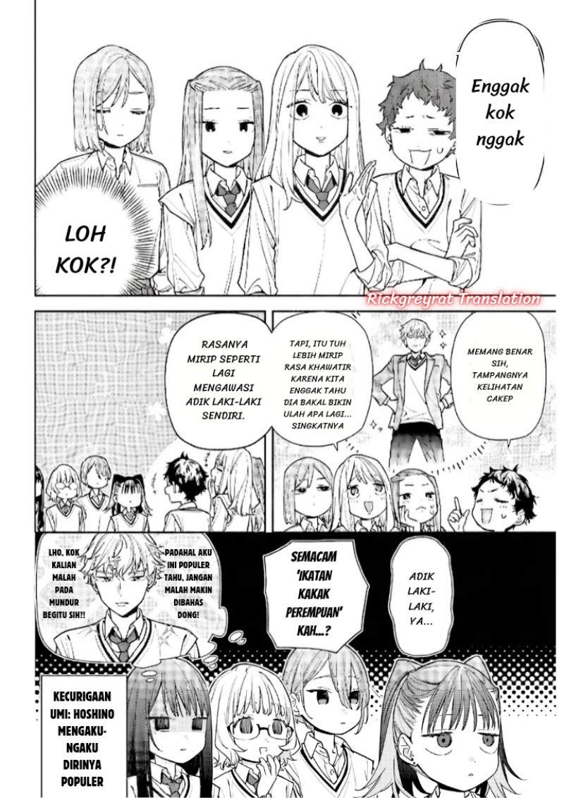Koi to Yobu ni wa Sasayaka desu ga Chapter 7 - Page 11