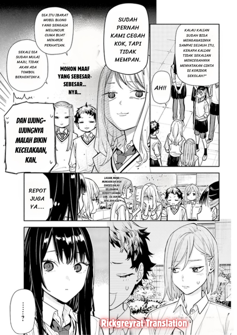 Koi to Yobu ni wa Sasayaka desu ga Chapter 7 - Page 12