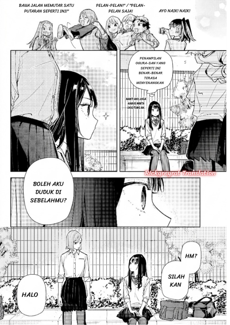 Koi to Yobu ni wa Sasayaka desu ga Chapter 7 - Page 13