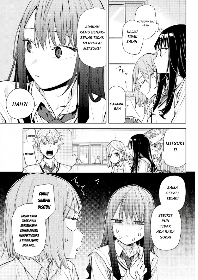Koi to Yobu ni wa Sasayaka desu ga Chapter 7 - Page 14