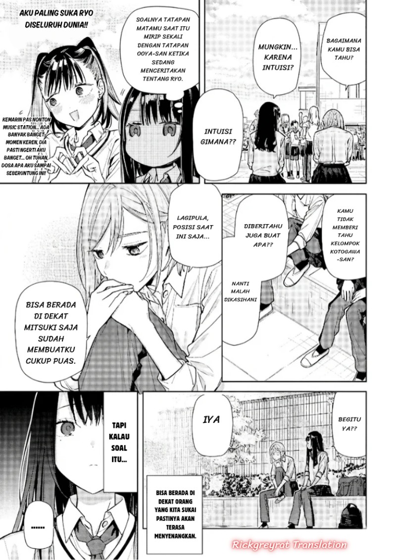 Koi to Yobu ni wa Sasayaka desu ga Chapter 7 - Page 16
