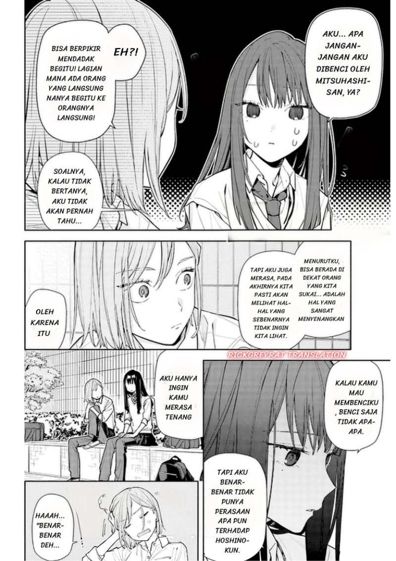 Koi to Yobu ni wa Sasayaka desu ga Chapter 7 - Page 17