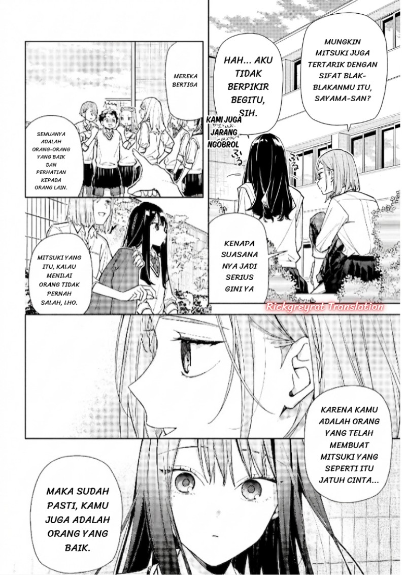 Koi to Yobu ni wa Sasayaka desu ga Chapter 7 - Page 19
