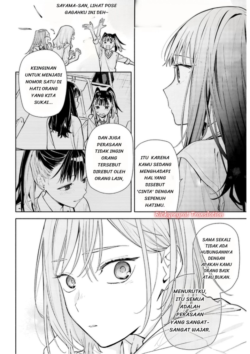 Koi to Yobu ni wa Sasayaka desu ga Chapter 7 - Page 21