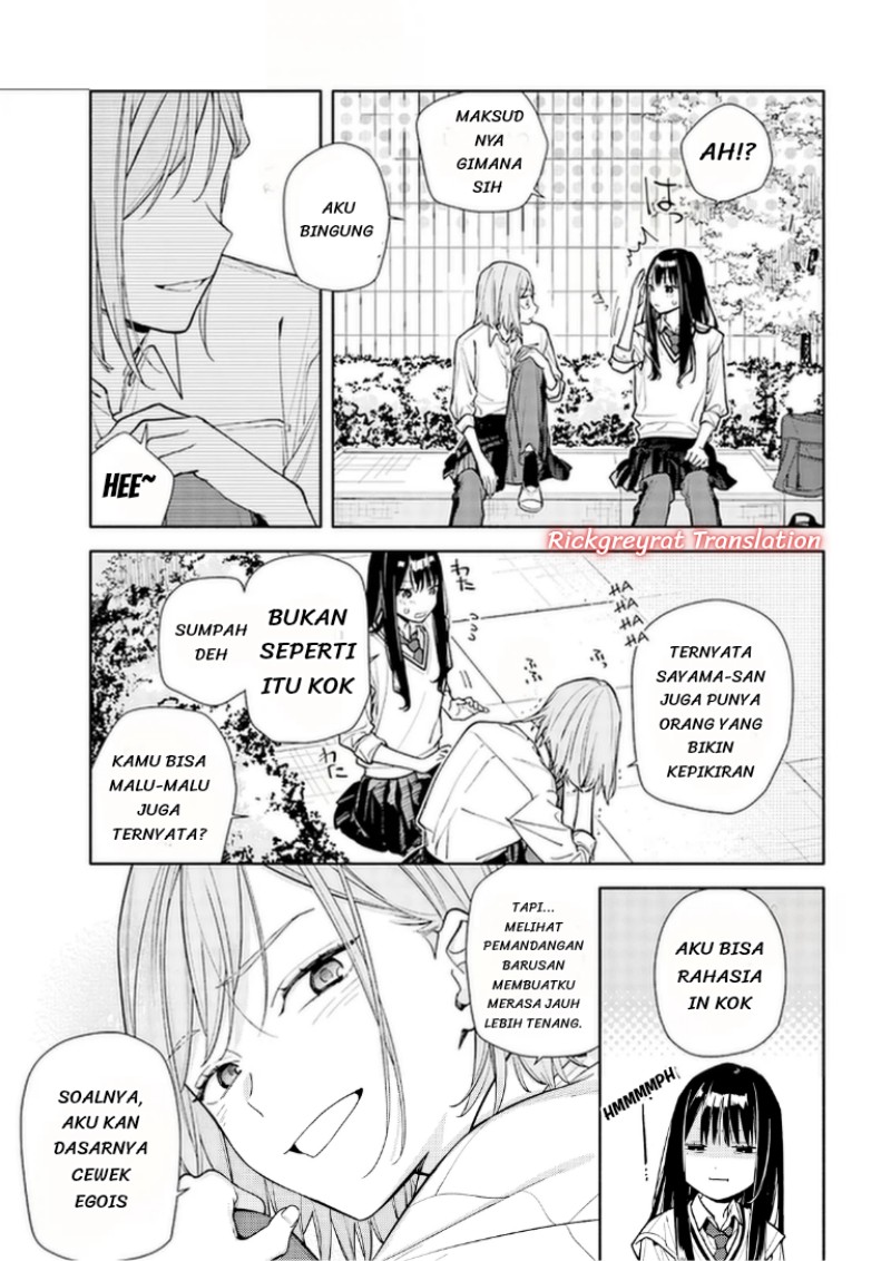 Koi to Yobu ni wa Sasayaka desu ga Chapter 7 - Page 24