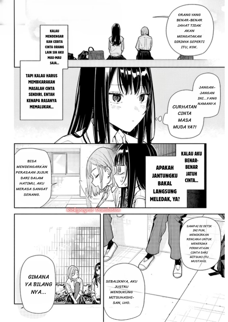 Koi to Yobu ni wa Sasayaka desu ga Chapter 7 - Page 25