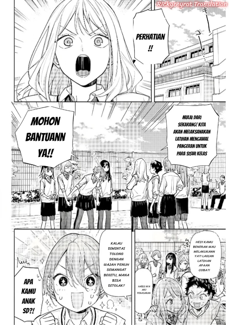 Koi to Yobu ni wa Sasayaka desu ga Chapter 7 - Page 5