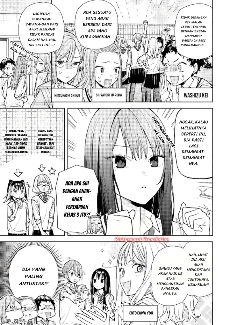 Koi to Yobu ni wa Sasayaka desu ga Chapter 7 - Page 6