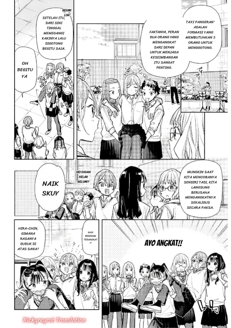 Koi to Yobu ni wa Sasayaka desu ga Chapter 7 - Page 7