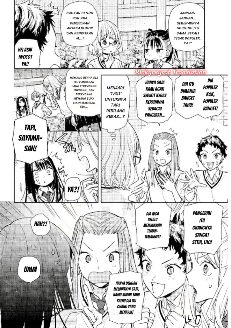 Koi to Yobu ni wa Sasayaka desu ga Chapter 7 - Page 9