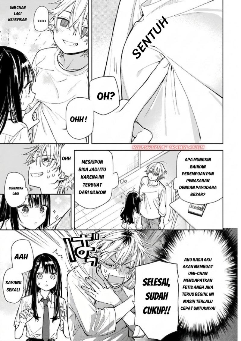 Koi to Yobu ni wa Sasayaka desu ga Chapter 8 - Page 12