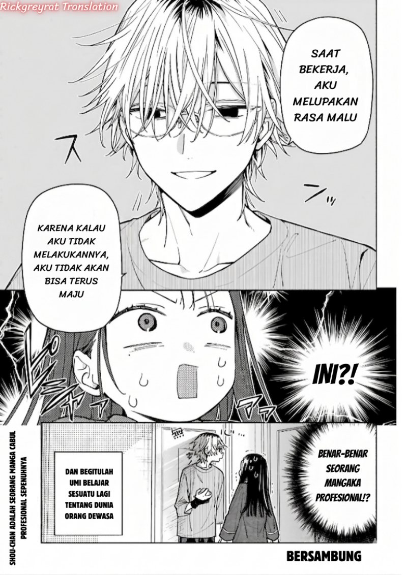 Koi to Yobu ni wa Sasayaka desu ga Chapter 8 - Page 26