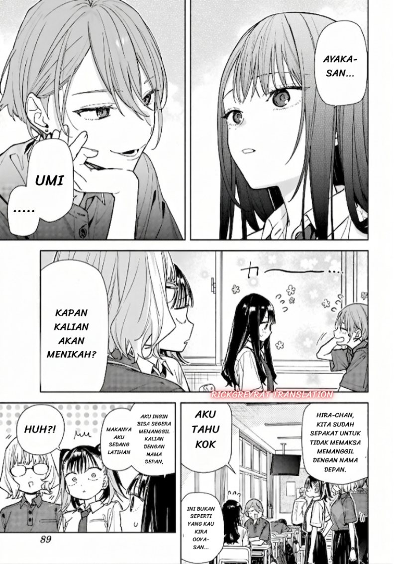 Koi to Yobu ni wa Sasayaka desu ga Chapter 8 - Page 4