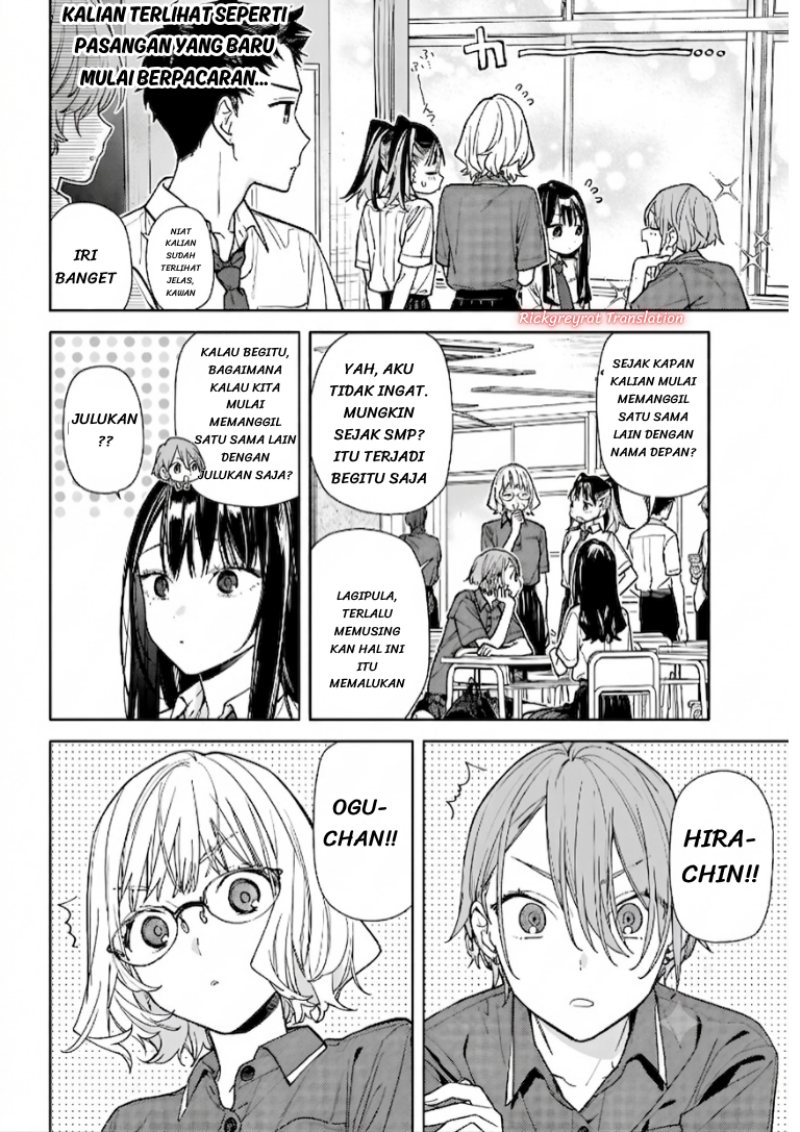 Koi to Yobu ni wa Sasayaka desu ga Chapter 8 - Page 5