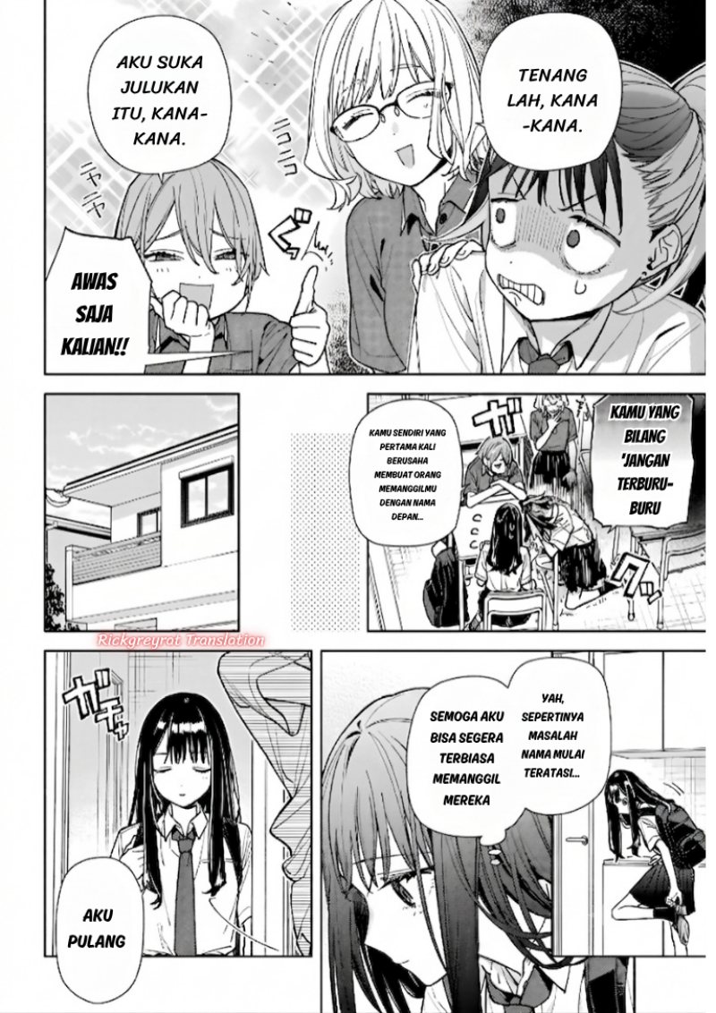 Koi to Yobu ni wa Sasayaka desu ga Chapter 8 - Page 7