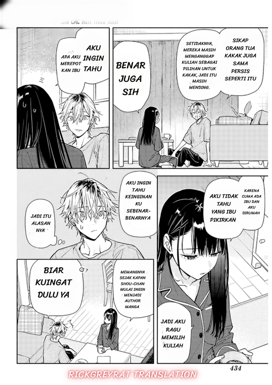 Koi to Yobu ni wa Sasayaka desu ga Chapter 9 - Page 12